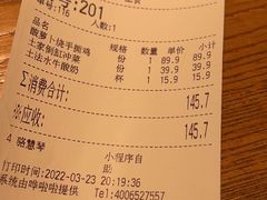 -吃饭皇帝大土家民族菜(正大广场店)