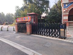 -静安区少年儿童图书馆(康定东路)
