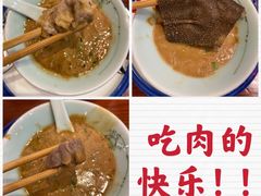 -1078號老北京涮肉(松柏店)