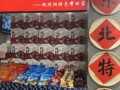 -韩麦大冷面(桂花街直营店)