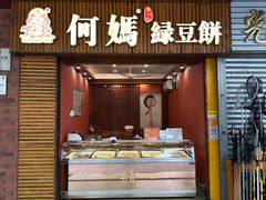 -华源餐厅·海鲜大排档(日月贝店)