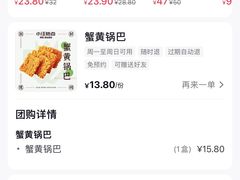 -小汪糕点(万达茂店)