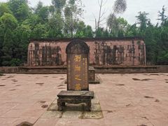 -成都武侯祠博物馆