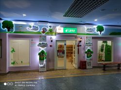 -点点梦想城(金水路店)