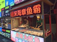 门面-泰龙城小吃街