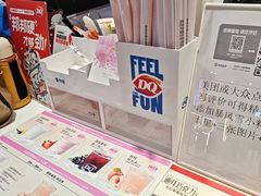 -DQ·蛋糕·冰淇淋(城南嘉园店)