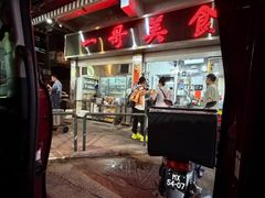 -一哥美食(总店)