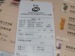 -DQ·蛋糕·冰淇淋(苏宁店)