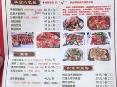 -桃姐农庄老字号(从化温泉店)
