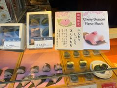 -銀座あけぼの (銀座本店)