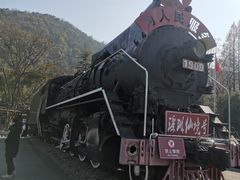 -瑶琳仙境