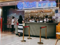 门面-乔哥铭洋海鲜自助(皇城恒隆广场店)
