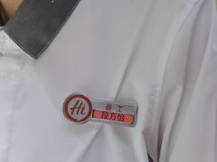 -海底捞火锅(枫蓝国际购物中心店)