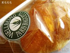 德式芝士蔓月莓面包-巴黎贝甜(五道口店)