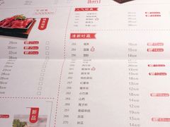-川成元·麻辣香锅(凯德MALL西直门店)