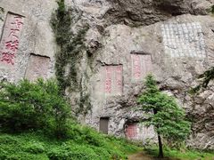 -雁荡山大龙湫景区