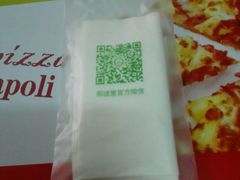 -那坡里(东华西路店)