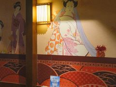 -熊藏居酒屋(kkone店)