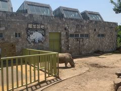 -无锡动物园·太湖欢乐园