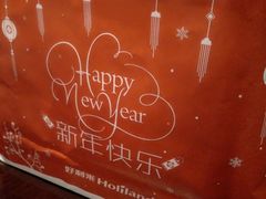 -好利来(宣武门店)