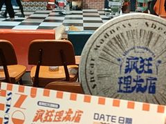 -瑞虹新天地月亮湾