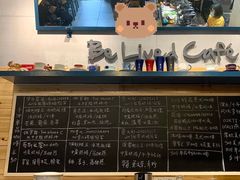 -Be Lived Cafe比例咖啡(摩天轮店)