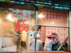 -伍湛记 · 广州老字号(龙津中路店)