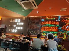 -龙神·炭烧酒场深夜食堂(新街口店)