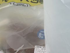 -鲍师傅糕点(五角场店)