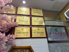 -杏花村水席楼·洛阳水席(老城十字街店)