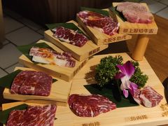 天梯拼盘-大牛焱烧·和牛炭火烧放题
