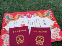 -府河摄影公园