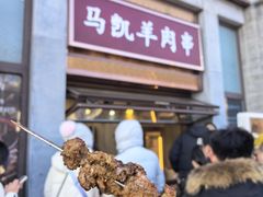 -马凯餐厅(地安门店)