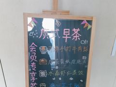 -青岛中心假日酒店·蓝天行政酒廊
