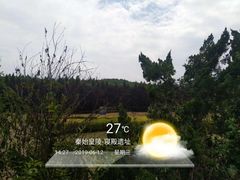 -秦始皇帝陵博物院-丽山园