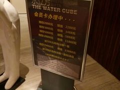 -水立方3号洗浴会馆(曼哈顿店)