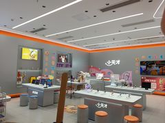 -小天才步步高(泰禾广场旗舰店)