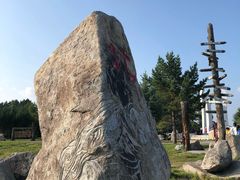 -北极村旅游风景区