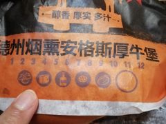 -汉堡王(天津鲁能店)