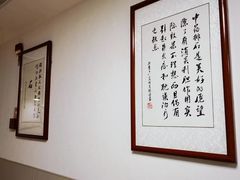 -上海市东方医院(总院)