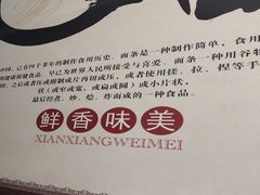-鹍记特色牛杂面
