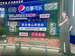 -佛山印象城(季华五路店)