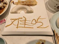 -北李妈妈菜·海肠捞饭(高新万达店)