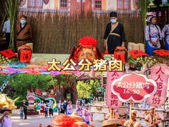 -长鹿旅游休博园