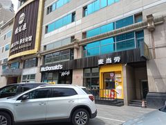 -麦当劳(安立路店)