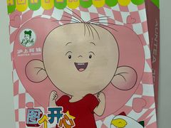 餐具摆设-沪上阿姨鲜果茶(华新大街店)