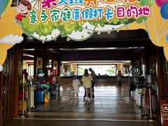 -三亚亚龙湾天域度假酒店