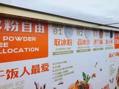 -探鱼·鲜青椒爽麻烤鱼(天河优托邦店)