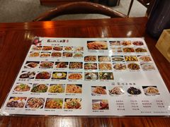 -山西人家(锦创书城店)