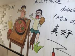 -百品聚旋转火锅(万德庄店)